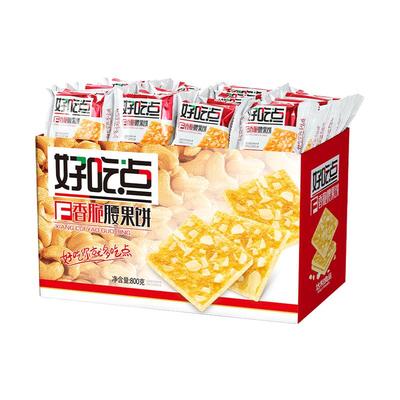 好吃点香脆饼干薄脆腰果
