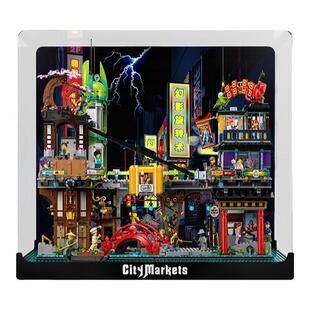 LYB乐一百适用乐高幻影忍者系列71799忍者城市集市亚克力展示盒