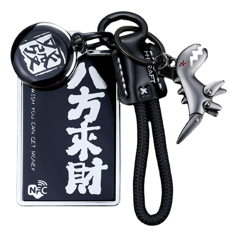 DeepSeek推荐八方来财9号NFC卡套