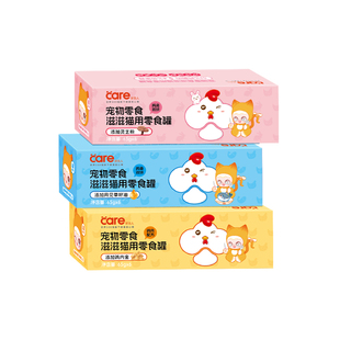 好主人猫罐头零食罐多肉多汁鸡肉兔肉三文鱼65g*12罐