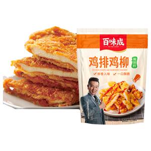 百味成鸡排专用腌料1kg商用 浓香型腌制粉香辣炸鸡柳胸肉配方调料