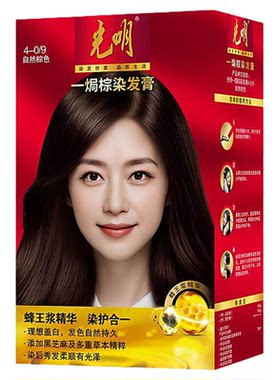 光明一焗黑一焗棕遮白发染发膏