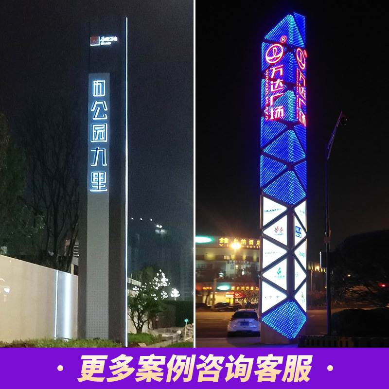 商场精神大型堡垒导向牌指示牌视定制牌标识牌雕塑导