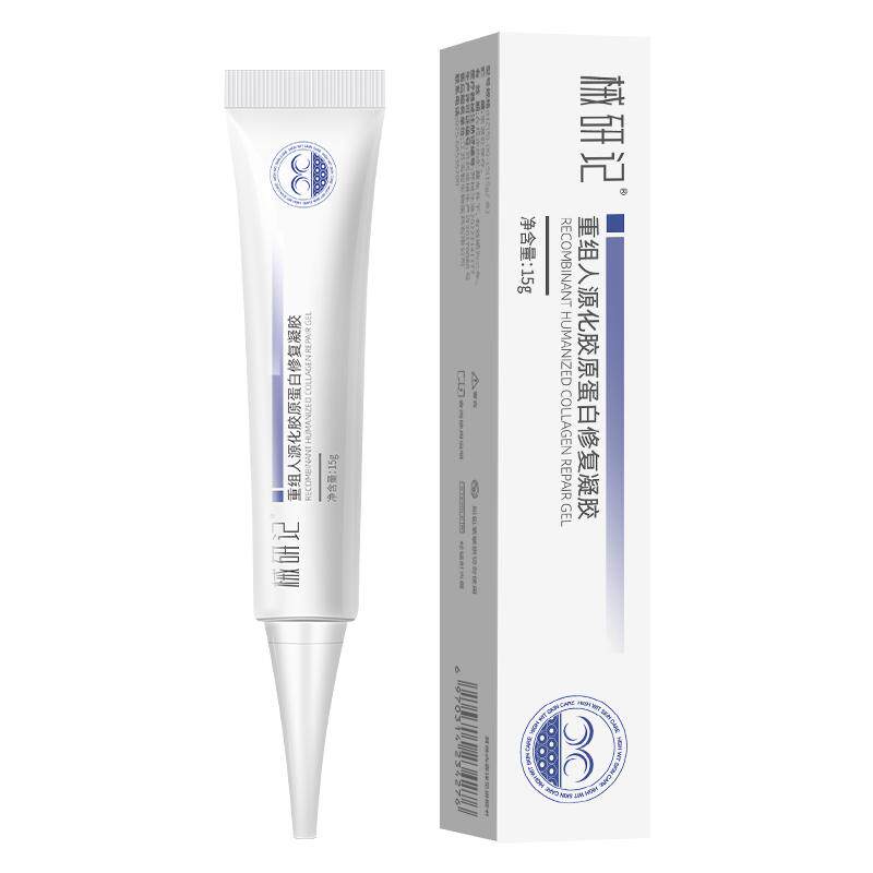 手术疤痕胶原蛋白修复凝胶15g
