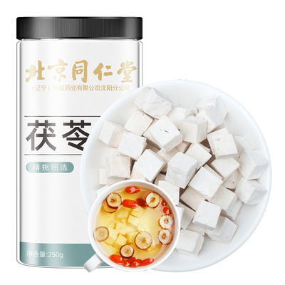 阿里健康同仁堂茯苓芡实250g