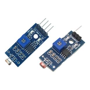 绿深 光敏电传感器模块/光线亮度检测二极管/三3/四4针制