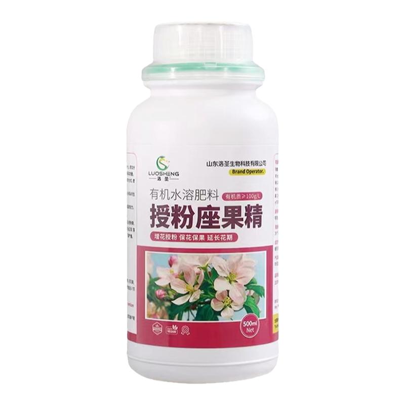 授粉座果精坐果灵防落素叶面肥
