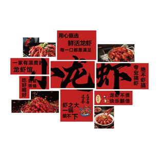小龙虾店墙面装饰挂画夜宵餐饮馆氛围布置形象宣传海报广告牌贴纸