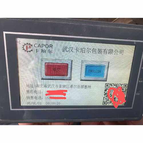 询价MC-20MR-6MT-430A-JK3U-A 中达优控 应