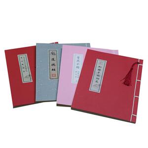 上林赋硬笔字帖临慕簪花小楷红楼梦钢笔全篇司马相如周生如故同款