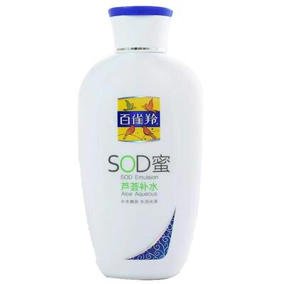 【官方正品】百雀羚sod蜜面霜