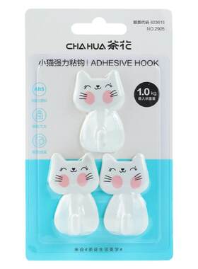 茶花承重强免打孔粘胶挂钩
