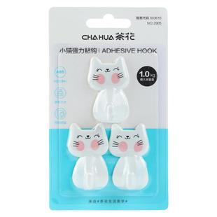 茶花可爱猫咪挂钩粘墙塑料强力粘贴挂重物粘胶粘钩沾墙勾承重贴勾