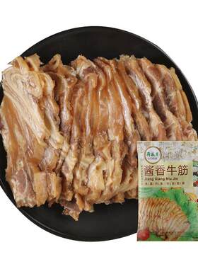 月盛斋牛肉熟食真空酱香200g