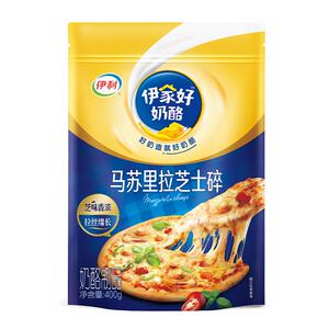 伊利马苏里拉芝士碎400g拉丝烘焙焗饭奶油奶酪片商用披萨芝士条