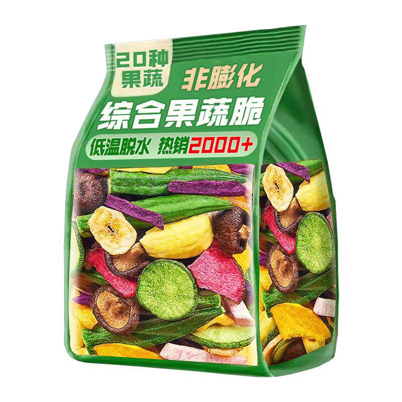 航天工艺！0添加20种高配果蔬脆