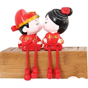 婚庆装饰娃娃结婚礼物婚庆吊脚情侣公仔置物架房间装饰品卧室摆件