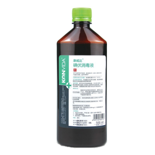 康威达碘伏消毒液复合碘消毒液瓶装伤口粘膜婴儿脐带医用消毒