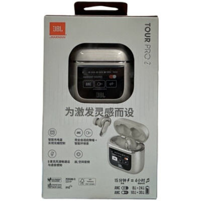 JBL音乐商务舱三代TOURPRO3降噪