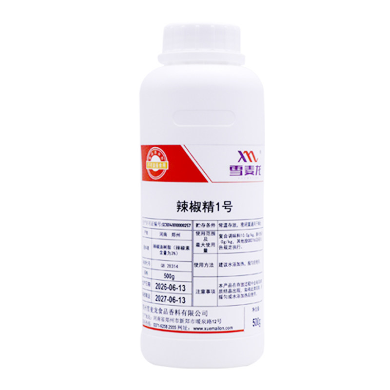 包邮雪麦龙疯狂烤翅特辣辣椒精油