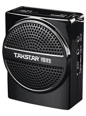 得胜教师专用大功率扩音器