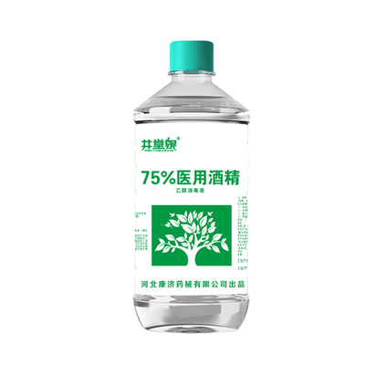 井泉堂500ml75%酒精带喷头