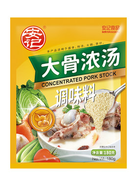 安记大骨浓缩高汤调味料180g家用