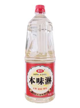菊印日式本味淋1.8L厂家直销