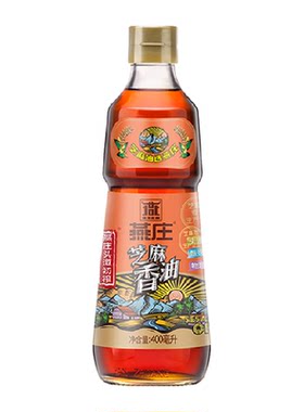 燕庄头道初榨芝麻香油清澈透明