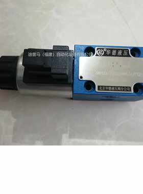 议价北京华德液压电磁阀换向阀 4WE6D61B/CG24N9Z4/FS2