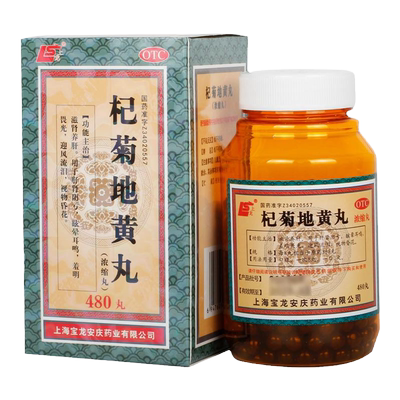 【上龙】杞菊地黄丸480丸*1瓶/盒