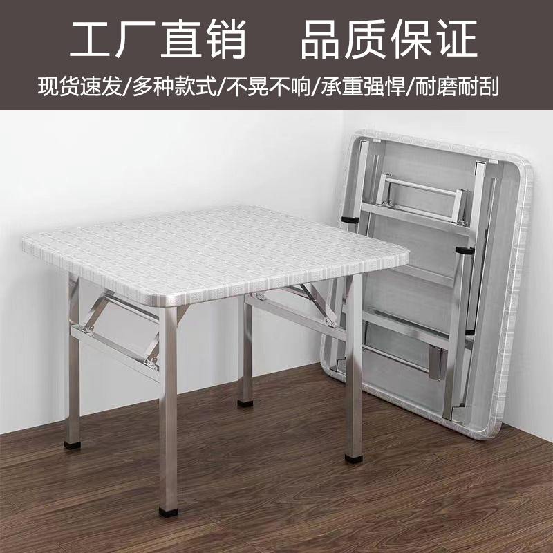 不锈钢折叠桌子正方形家用吃饭餐桌烤火桌户外摆摊烧烤火锅方桌子