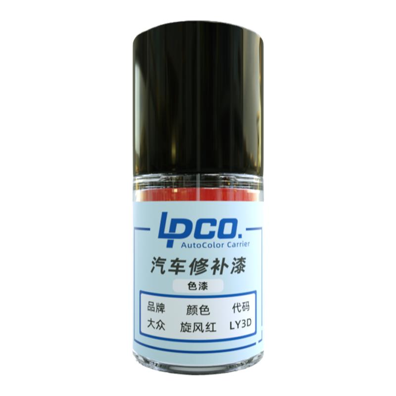 LPCO补漆笔适用于大众高尔夫摩登棕极地白珠光银琥珀金冰川蓝黑色