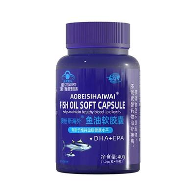 益骋鱼油软胶囊omega3高纯度中老年成人DHA欧米茄深海鱼油软胶囊