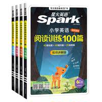 当当网】27星火英语小学英语阅读训练100篇