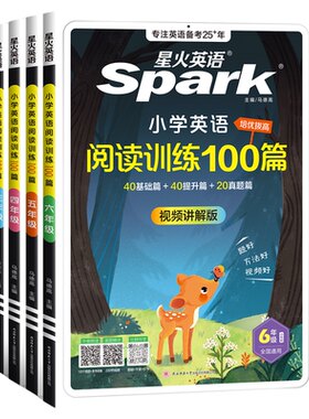 小学英语阅读训练100篇