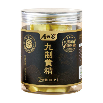 合为养黄精100g/罐 九华山九蒸九晒即食非中药材九制黄精果正品