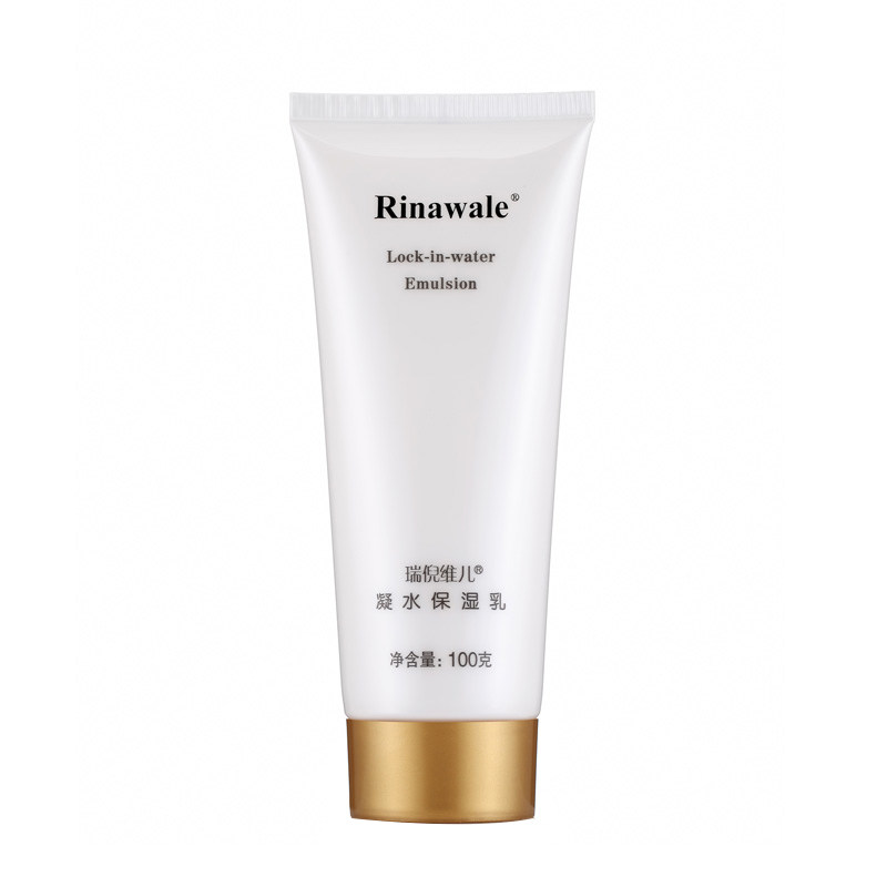 康婷瑞倪维儿补水可查保湿乳液