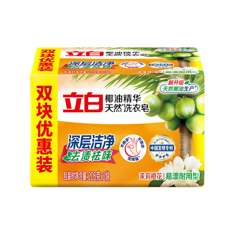 立白椰油精华洗衣肥皂大块装正品