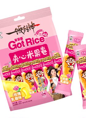 【活动专属】旺旺x一饭封神夹心米果卷玫瑰乳扇味解馋零食夹心饼