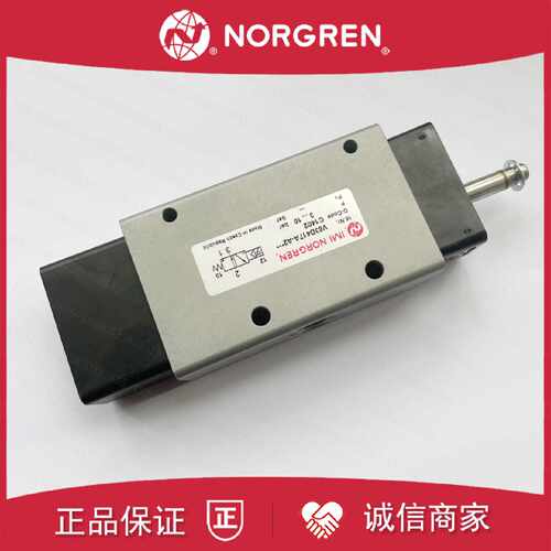 议价V63D413A-A213J诺冠IMI NORGREN电磁阀V63D413A-A219J/A3000/