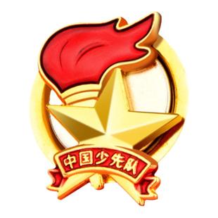 少先队员队徽胸针标准款别针款校徽新型小学生专用磁吸磁扣式胸章