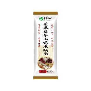 正宗薏米茯苓山药龙须面手工挂面整箱早餐面条方便无添加细面条