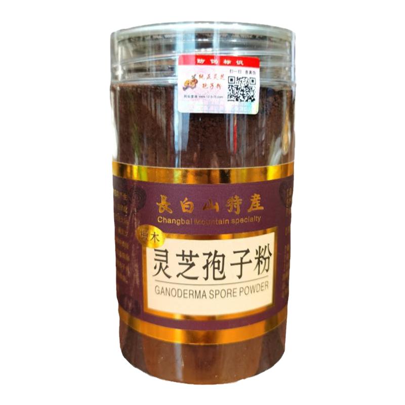正品灵芝孢子粉特级赤芝