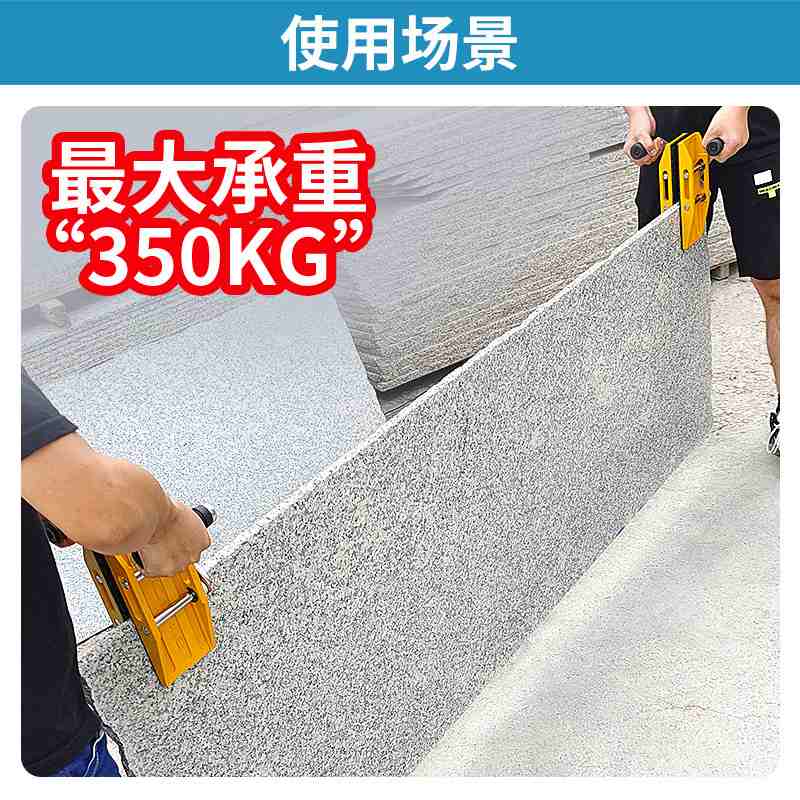 双人魔力夹子石材大板材工具大理石板搬运神器省力夹具岩玻璃手抬
