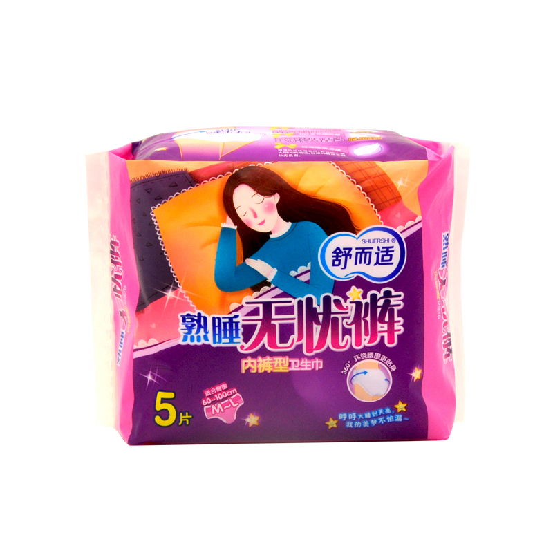 【一箱12包60片】舒而適安睡褲型衛(wèi)生巾產(chǎn)婦安心褲經(jīng)期拉拉褲超薄
