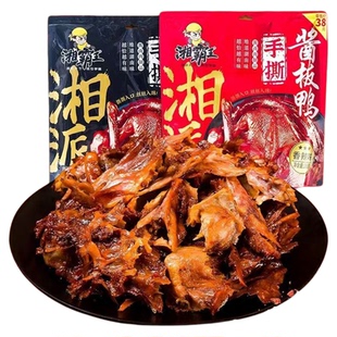 火车同款湘霸王湖南酱手撕板鸭排手撕酱特产香辣味小吃熟零食208g