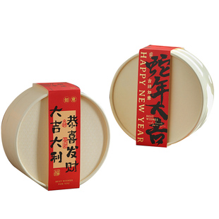 2026新年礼盒包装空盒马年中式烘焙糕点饼干糖果春节过年抱抱桶