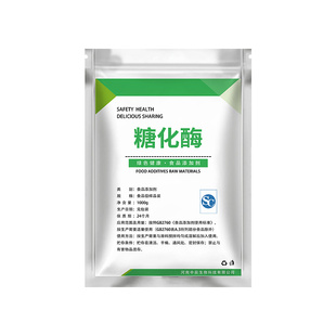 食品级糖化酶 葡萄糖淀粉酶水解酶食用酿酒专用转化酶酵母酶 酿醋