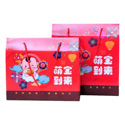 宝宝满月礼盒红色包装盒节日送礼